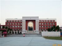 福建省福州第一中学