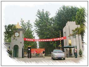 北京市海淀区尚丽外国语学校