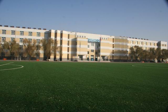 内蒙古包头市土默特右旗第一中学