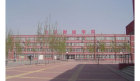 淮阳县第二高级中学