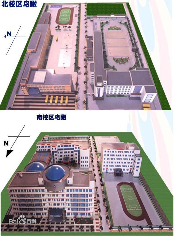 长春市第一外国语中学（原称108中学）